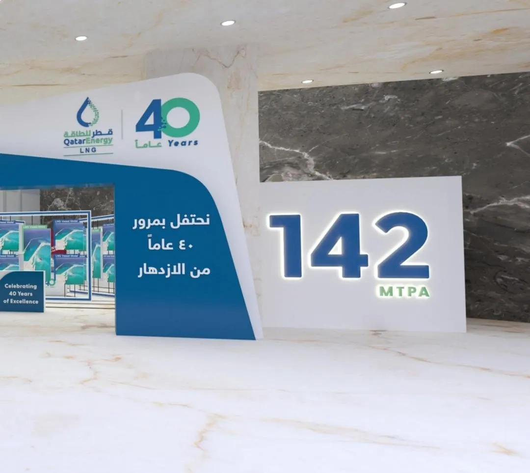 QatarEnergy LNG 40 years exhibition: Design