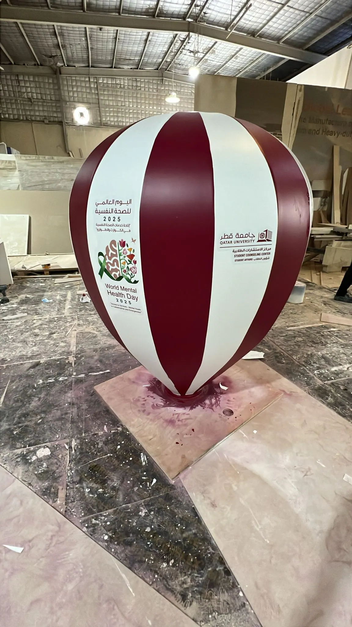 World Mental Health Day balloon